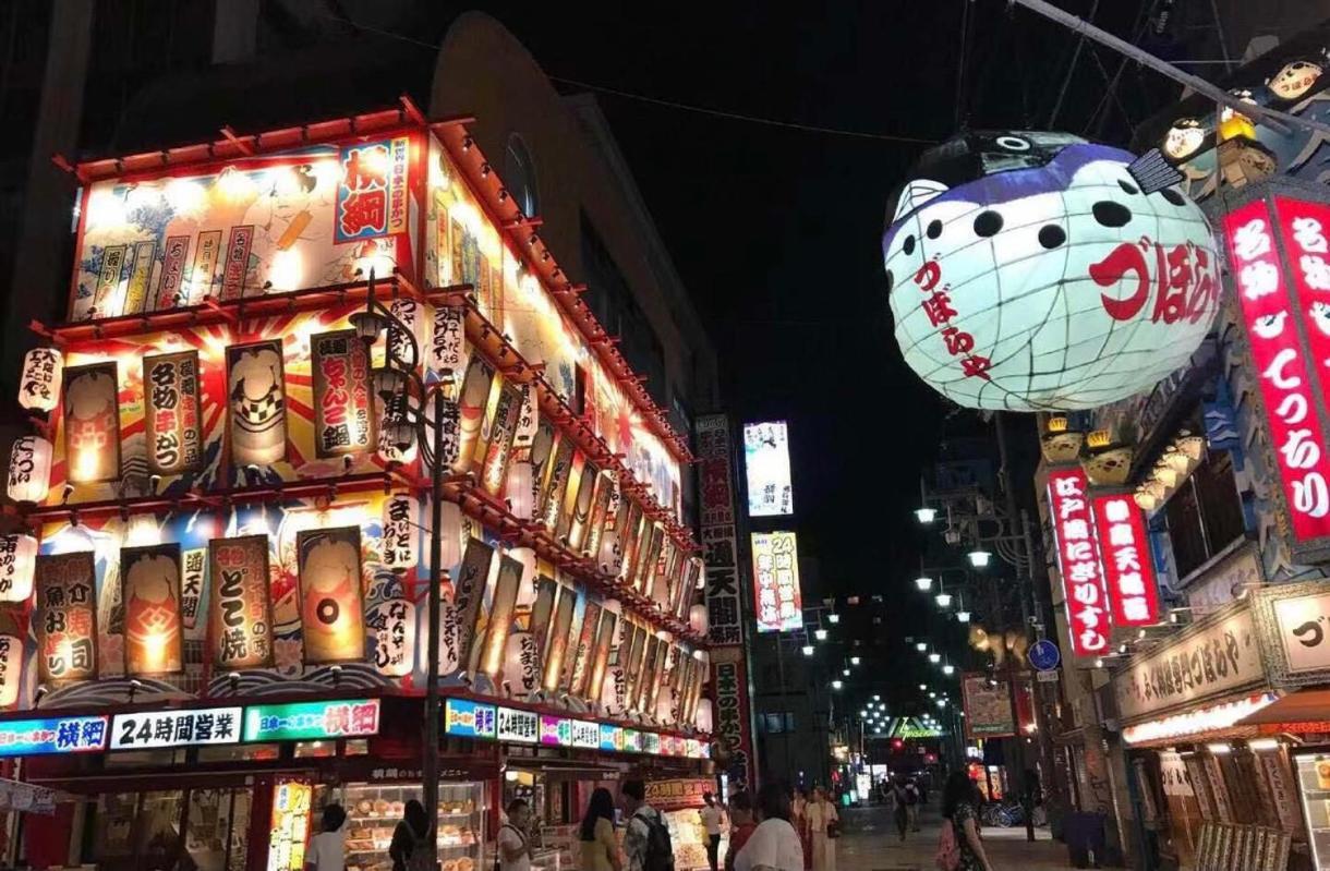 Hotel Naniwa Shinsekaimae Ōsaka Eksteriør bilde